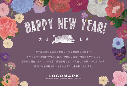 2019年賀状いのしし年 おしゃれなお花と亥のイラストデザインの年賀状 パープル