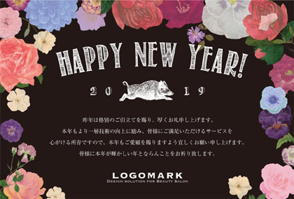 2019年賀状いのしし年 おしゃれなお花と亥のイラストデザインの年賀状 黒