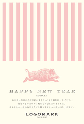 2019年賀状 美容室ネイルサロン向けおしゃれなストライプと亥のイラストデザイン年賀状 赤