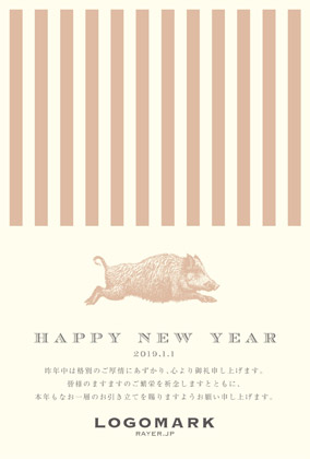 2019年賀状 美容室ネイルサロン向けおしゃれなストライプと亥のイラストデザイン年賀状 茶