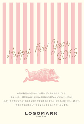 2019年賀状 美容室ネイルサロン向けおしゃれなストライプと亥のイラストデザイン年賀状 赤 筆記体
