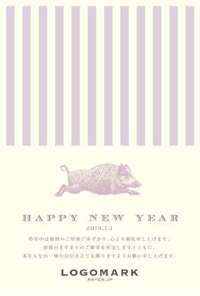 2019年賀状 美容室ネイルサロン向けおしゃれなストライプと亥のイラストデザイン年賀状 紫