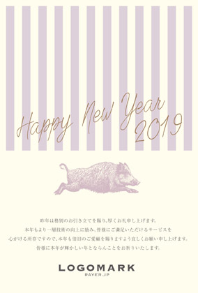 2019年賀状 美容室ネイルサロン向けおしゃれなストライプと亥のイラストデザイン年賀状 紫 筆記体
