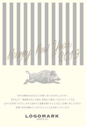 2019年賀状 美容室ネイルサロン向けおしゃれなストライプと亥のイラストデザイン年賀状 グレー 筆記体