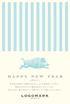 2019年賀状 美容室ネイルサロン向けおしゃれなストライプと亥のイラストデザイン年賀状 水色