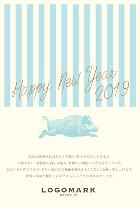 2019年賀状 美容室ネイルサロン向けおしゃれなストライプと亥のイラストデザイン年賀状 水色 筆記体