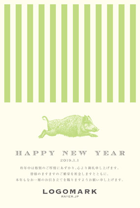 2019年賀状 美容室ネイルサロン向けおしゃれなストライプと亥のイラストデザイン年賀状 グリーン