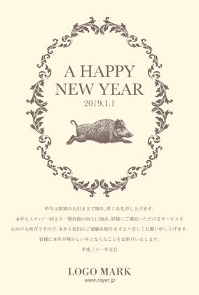 2019年賀状いのしし年 美容室ネイルサロン向け大人おしゃれなフレームデザインと亥のイラスト年賀状 こげ茶