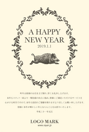 2019年賀状いのしし年 美容室ネイルサロン向け大人おしゃれなフレームデザインと亥のイラスト年賀状 黒