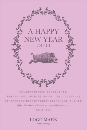 2019年賀状いのしし年 美容室ネイルサロン向け大人おしゃれなフレームデザインと亥のイラスト年賀状 紫 茶