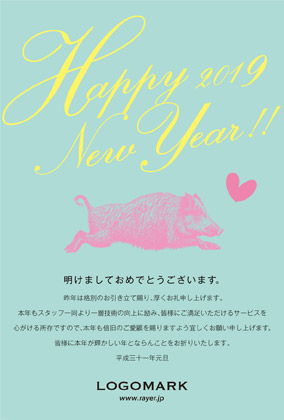 2019年賀状いのしし年 美容室ネイルサロン向けおしゃれ女子のかわいい年賀状デザイン年賀状 グリーン