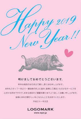 2019年賀状いのしし年 美容室ネイルサロン向けおしゃれ女子のかわいい年賀状デザイン年賀状 ピンク