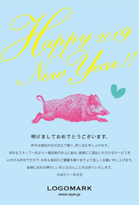 2019年賀状いのしし年 美容室ネイルサロン向けおしゃれ女子のかわいい年賀状デザイン年賀状 水