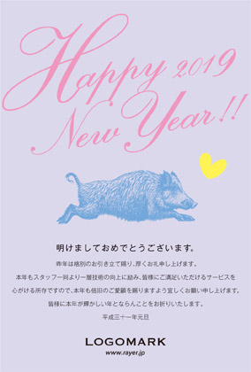 2019年賀状いのしし年 美容室ネイルサロン向けおしゃれ女子のかわいい年賀状デザイン年賀状 紫