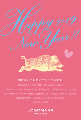 2019年賀状いのしし年 美容室ネイルサロン向けおしゃれ女子のかわいい年賀状デザイン年賀状 赤
