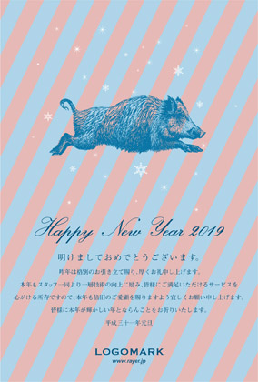 2019年賀状いのしし年 美容室ネイルサロン向けおしゃれ女子のかわいいストライプ ストライプC