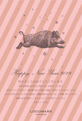 2019年賀状いのしし年 美容室ネイルサロン向けおしゃれ女子のかわいいストライプ ストライプF