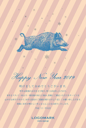 2019年賀状いのしし年 美容室ネイルサロン向けおしゃれ女子のかわいいストライプ ストライプH