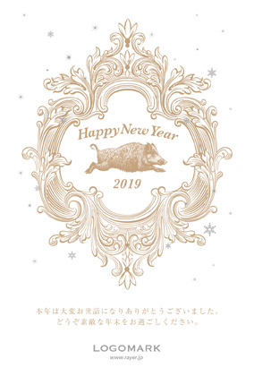 2019年賀状亥年 美容室ネイルサロン向けおしゃれなアンテークフレームの年賀状デザイン 白