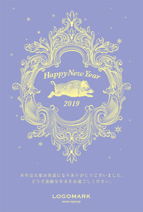 2019年賀状亥年 美容室ネイルサロン向けおしゃれなアンテークフレームの年賀状デザイン 紫