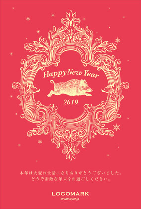 2019年賀状亥年 美容室ネイルサロン向けおしゃれなアンテークフレームの年賀状デザイン 赤