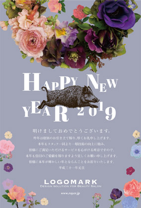 2019年賀状猪戌亥 美容室ネイルサロン向けおしゃれな大人女子の可愛いお花年賀状デザイン 紫