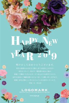 2019年賀状猪戌亥 美容室ネイルサロン向けおしゃれな大人女子の可愛いお花年賀状デザイン グリーン