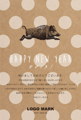 2019年賀状猪戌亥 美容室ネイルサロン向けおしゃれなクラフト素材のおしゃれ年賀状デザイン ドット白