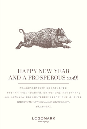2019年賀状猪戌亥 美容室ネイルサロンおしゃれなトラッドフレームがおしゃれ年賀状デザイン