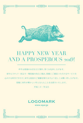 2019年賀状猪戌亥 美容室ネイルサロンおしゃれなトラッドフレームがおしゃれ年賀状デザイン グリーンフレーム