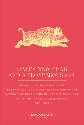 2019年賀状猪戌亥 美容室ネイルサロンおしゃれなトラッドフレームがおしゃれ年賀状デザイン 赤