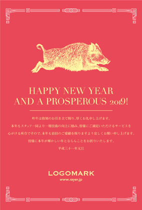 2019年賀状猪戌亥 美容室ネイルサロンおしゃれなトラッドフレームがおしゃれ年賀状デザイン 赤フレーム