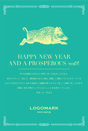2019年賀状猪戌亥 美容室ネイルサロンおしゃれなトラッドフレームがおしゃれ年賀状デザイン 緑フレーム