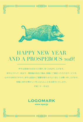 2019年賀状猪戌亥 美容室ネイルサロンおしゃれなトラッドフレームがおしゃれ年賀状デザイン イエローフレーム