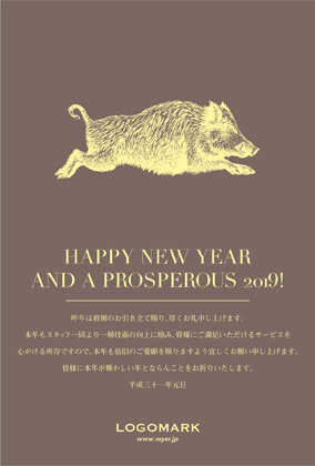 2019年賀状猪戌亥 美容室ネイルサロンおしゃれなトラッドフレームがおしゃれ年賀状デザイン こげ茶