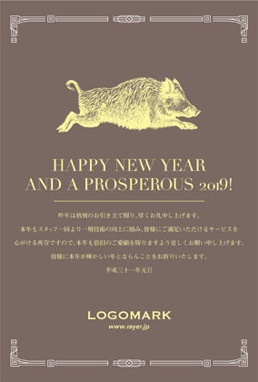 2019年賀状猪戌亥 美容室ネイルサロンおしゃれなトラッドフレームがおしゃれ年賀状デザイン こげ茶フレーム
