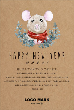 2020年賀状クラフト風と 可愛いねずみイラストが 美容室ネイルサロン向け年賀状 クラフト黒