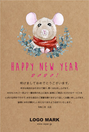 2020年賀状クラフト風と 可愛いねずみイラストが クラフトピンク