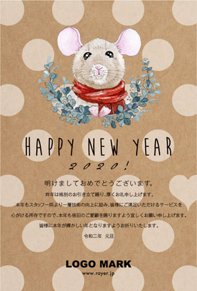 2020年賀状クラフト風と 可愛いねずみイラストが ドットクラフト黒