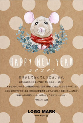 2020年賀状クラフト風と 可愛いねずみイラストが ドットクラフト白