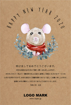 2020年賀状印刷 カワイイ!!年賀状印刷!可愛いねずみイラストデザイン&ドット水玉2020