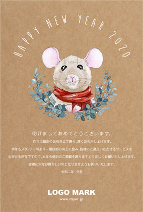 2020年賀状印刷 カワイイ!!年賀状印刷!可愛いねずみイラストデザイン&ドット水玉2020