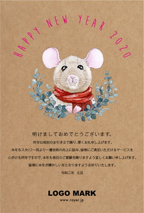 2020年賀状印刷 カワイイ!!年賀状印刷!可愛いねずみイラストデザイン&ドット水玉2020