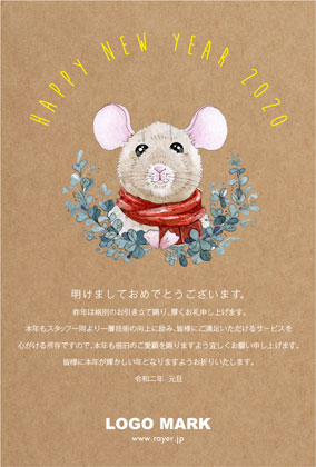 2020年賀状印刷 カワイイ!!年賀状印刷!可愛いねずみイラストデザイン&ドット水玉2020