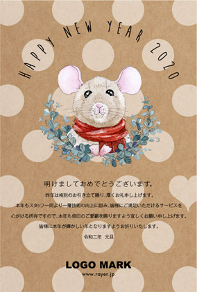 2020年賀状印刷 カワイイ!!年賀状印刷!可愛いねずみイラストデザイン&ドット水玉2020