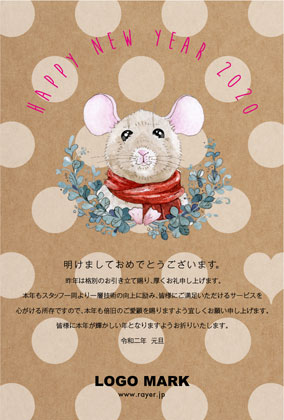 2020年賀状印刷 カワイイ!!年賀状印刷!可愛いねずみイラストデザイン&ドット水玉2020