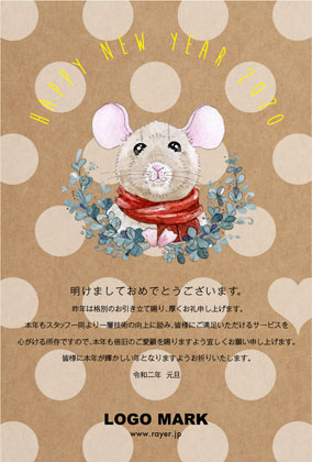 2020年賀状印刷 カワイイ!!年賀状印刷!可愛いねずみイラストデザイン&ドット水玉2020