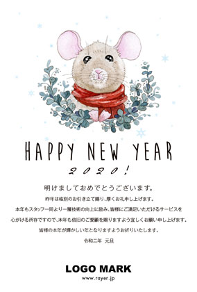 可愛い!年賀状印刷!可愛いねずみイラストと雪の結晶デザイン2020年賀状 白