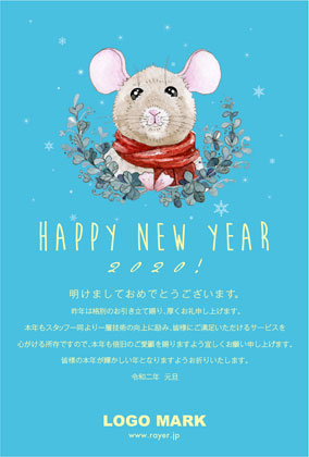 可愛い!年賀状印刷!可愛いねずみイラストと雪の結晶デザイン2020年賀状 水