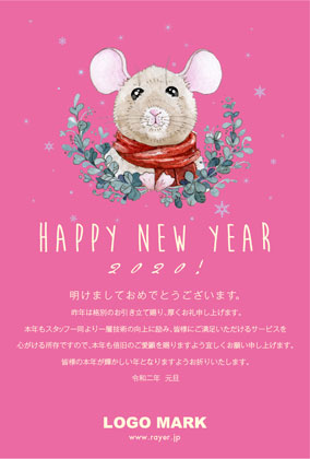 可愛い!年賀状印刷！可愛いねずみイラストと雪の結晶デザイン2020年賀状 ピンク